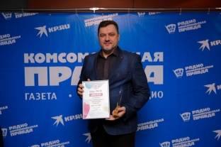 Носок Константин Анатольевич получает диплом "Клиника года-2019" - клиника "Геном-Дон"